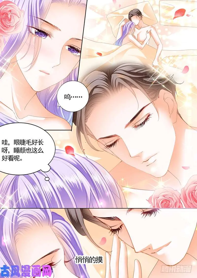 再来？ 第4页