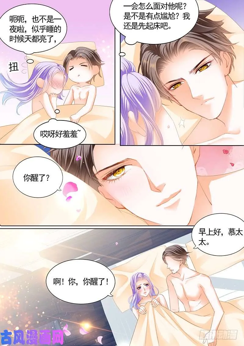 再来？ 第7页