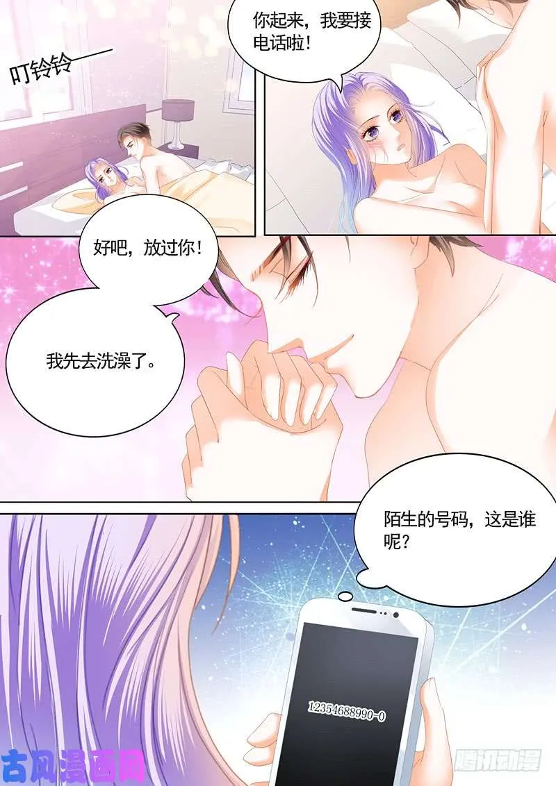 再来？ 第10页