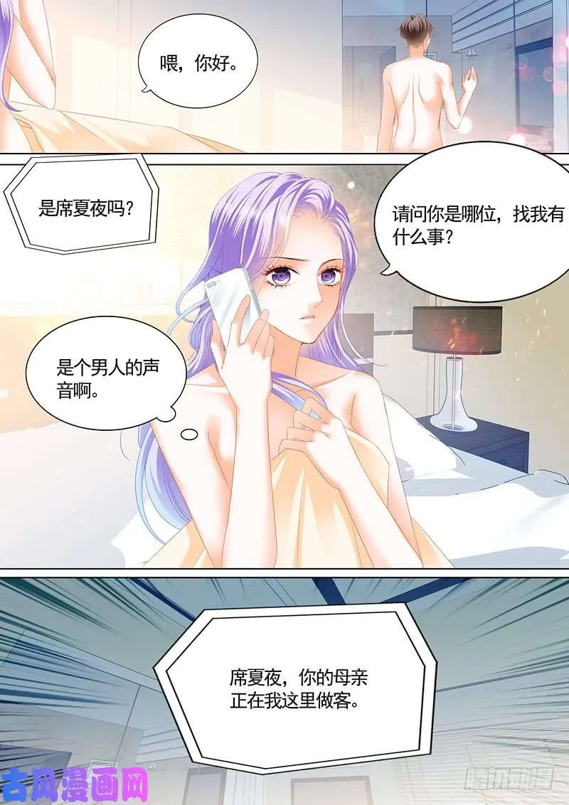 再来？ 第11页