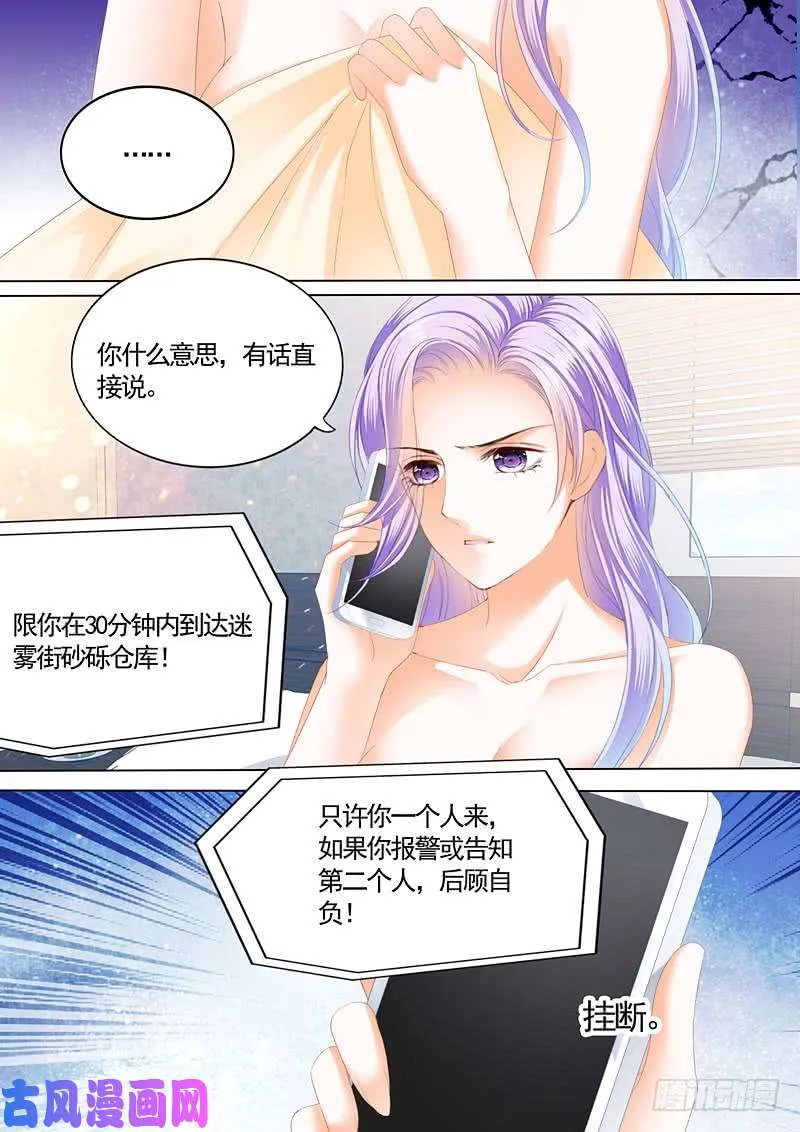 再来？ 第12页