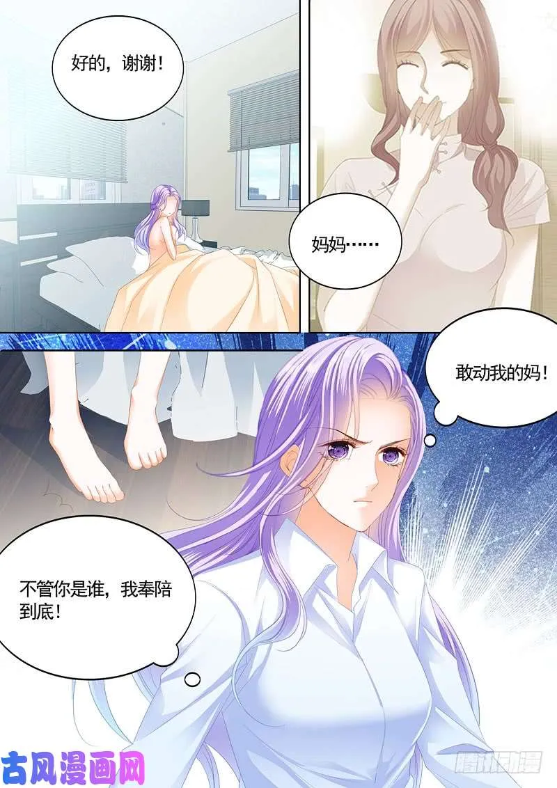 再来？ 第14页
