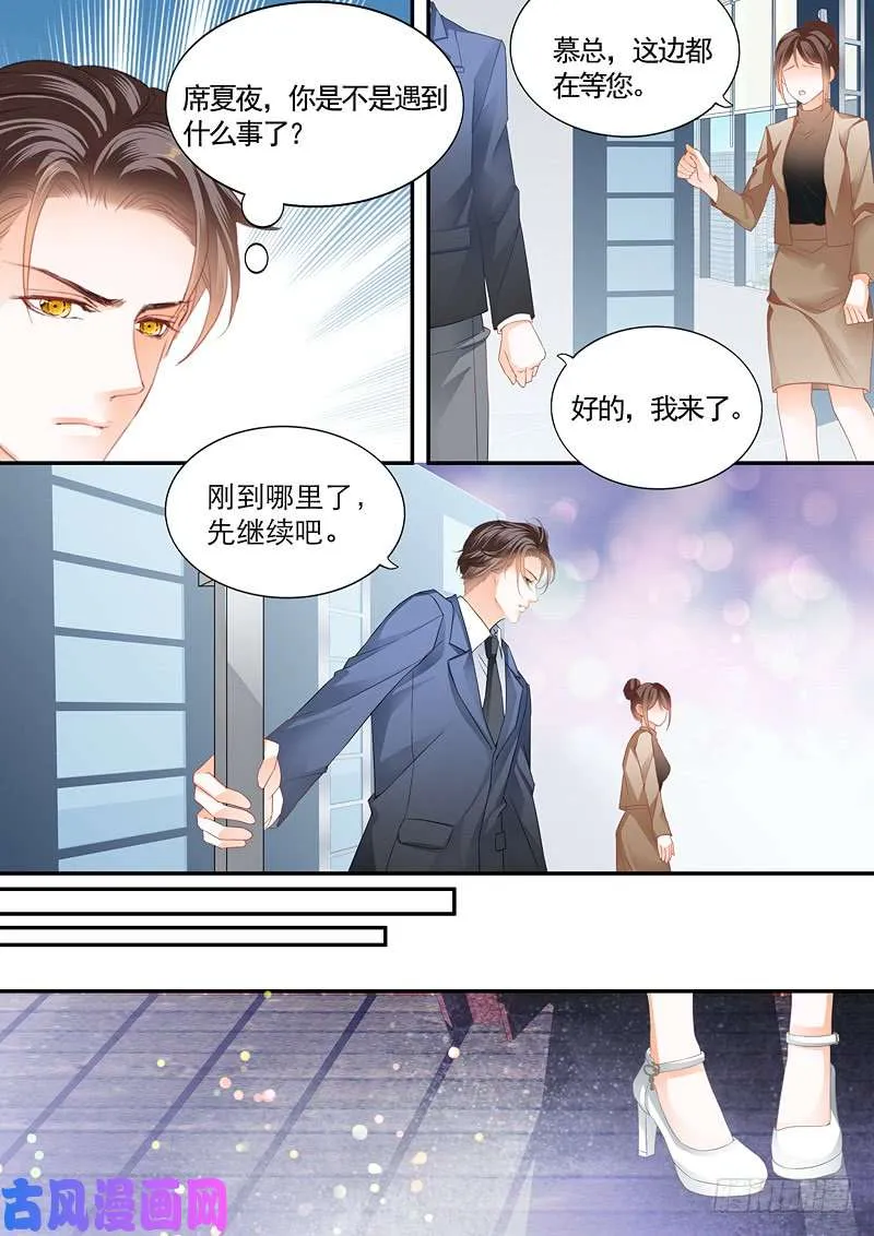 救救我 第4页