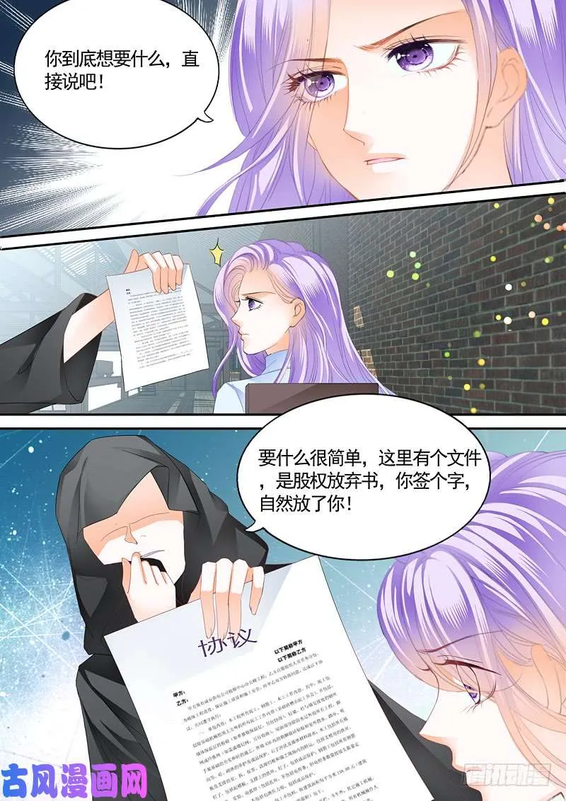 救救我 第10页