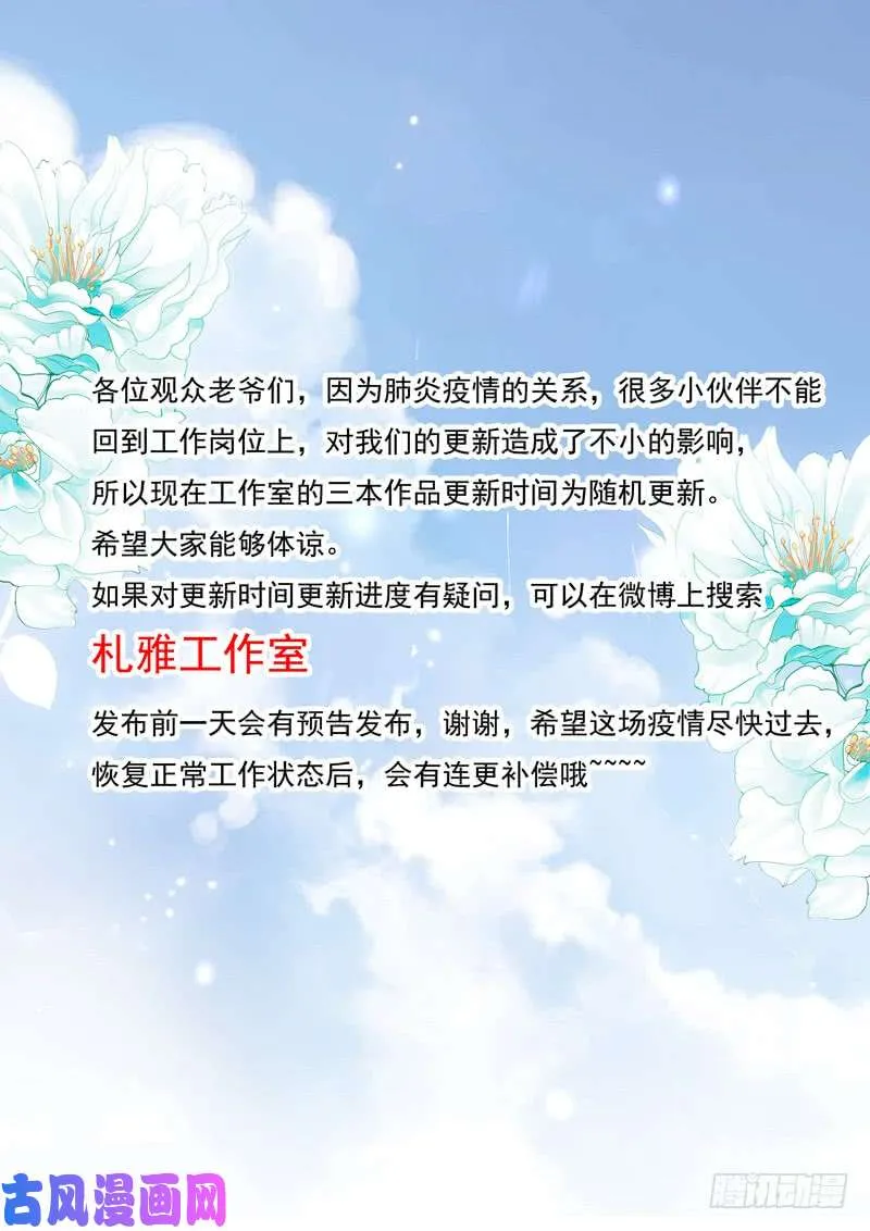 要相信你的丈夫 第15页