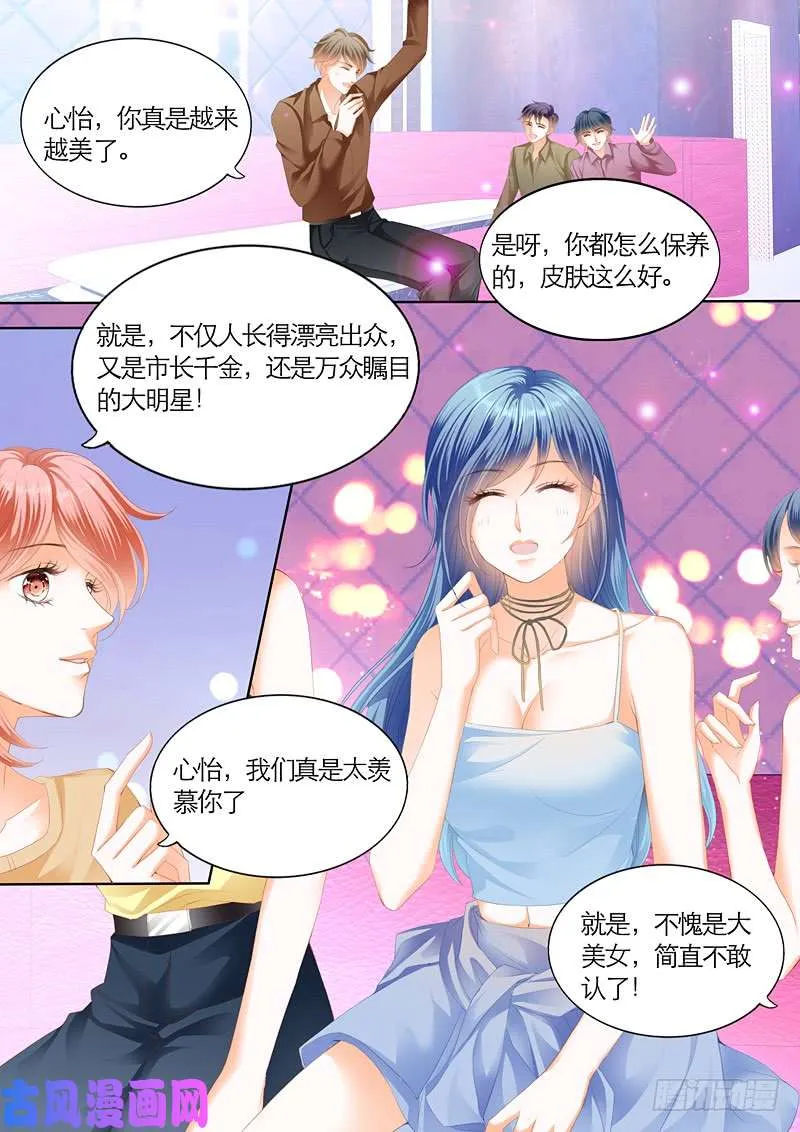 寻找绑架主谋 第9页