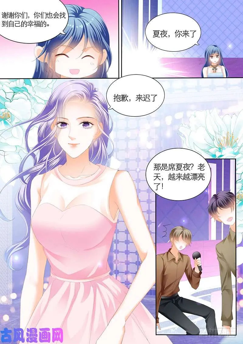 寻找绑架主谋 第10页