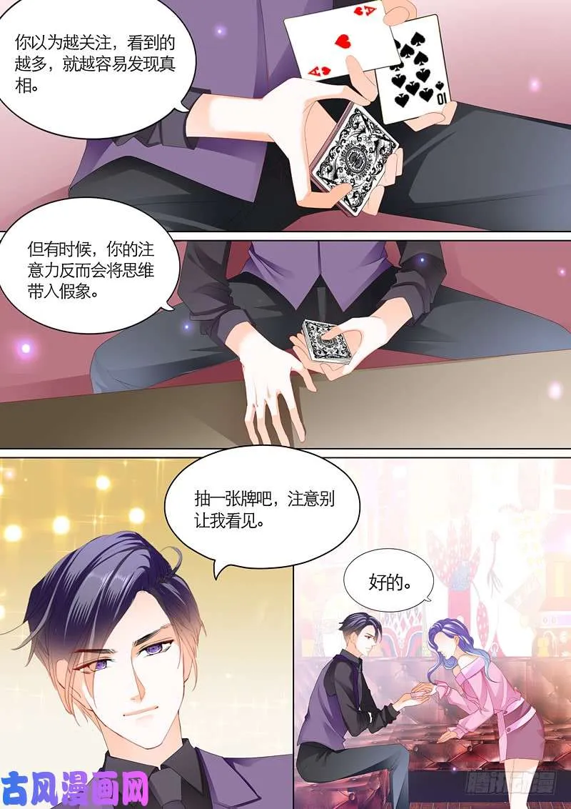 酒吧里各显魅力 第4页