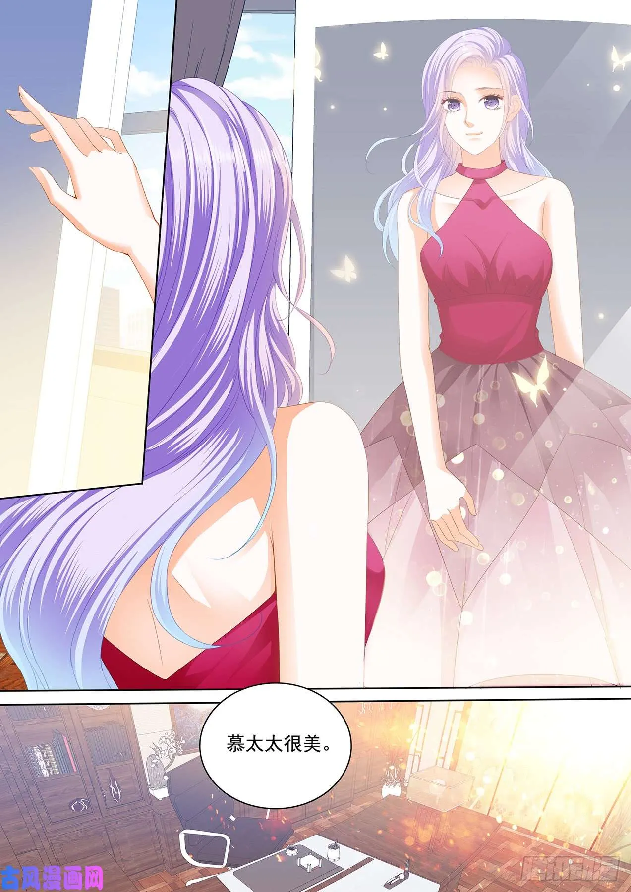 浴室里的激情 第8页