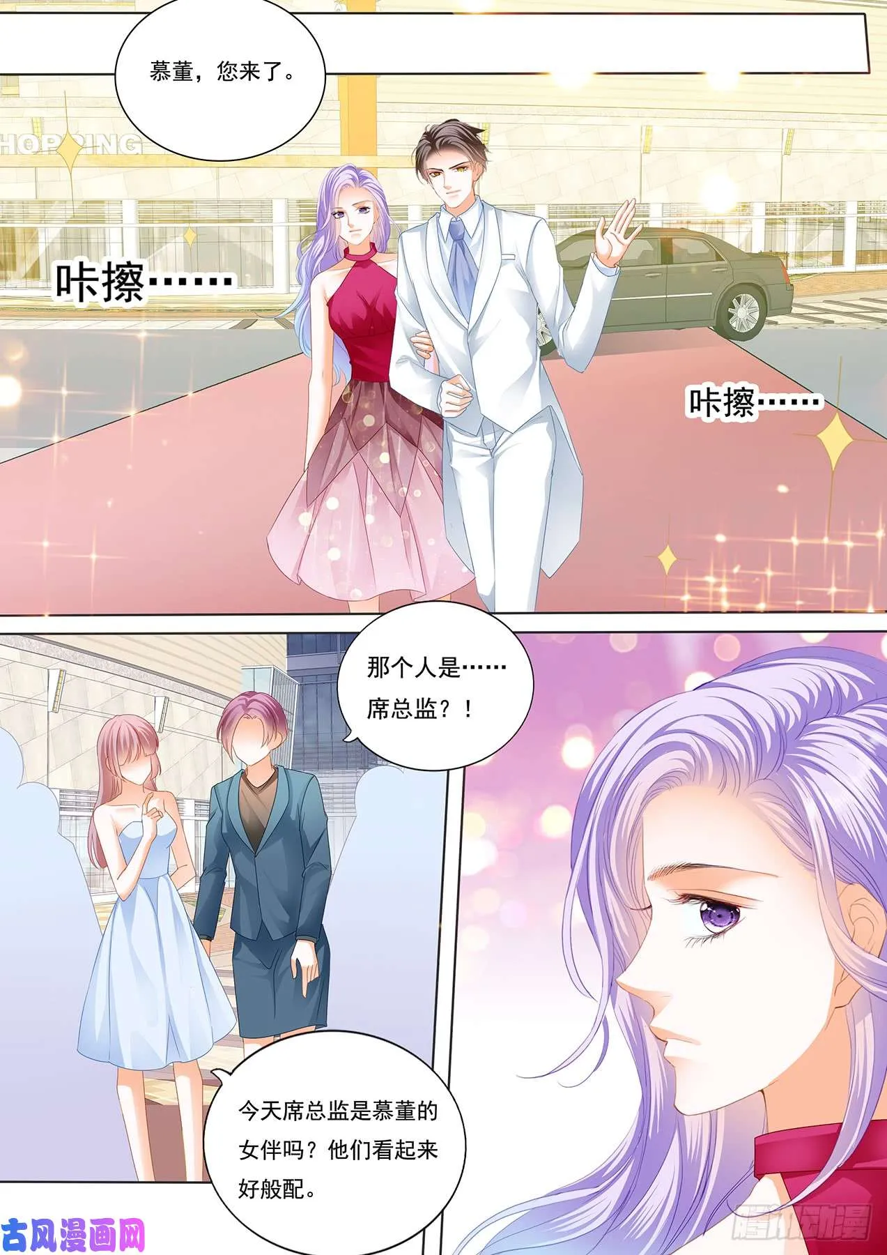 浴室里的激情 第10页