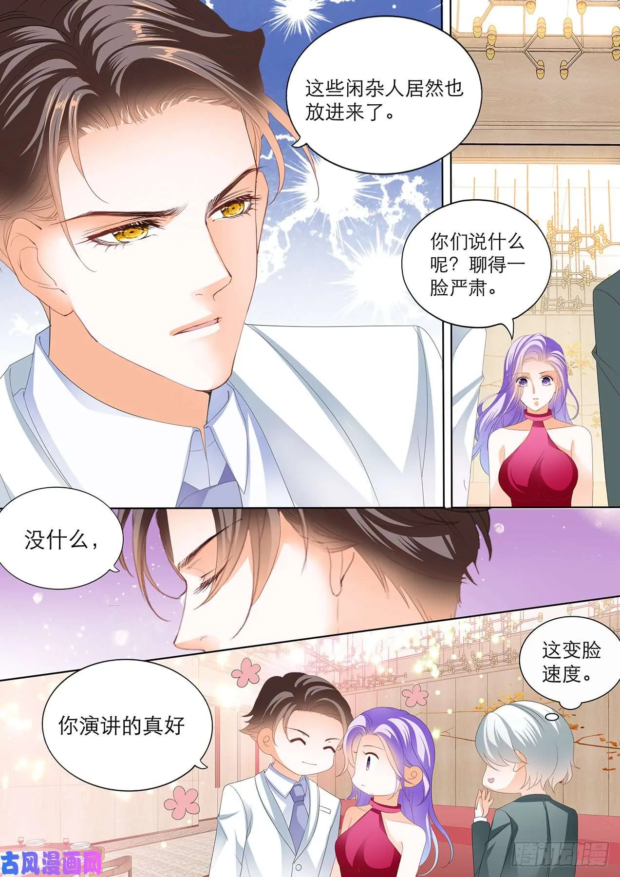 开幕演讲 第9页