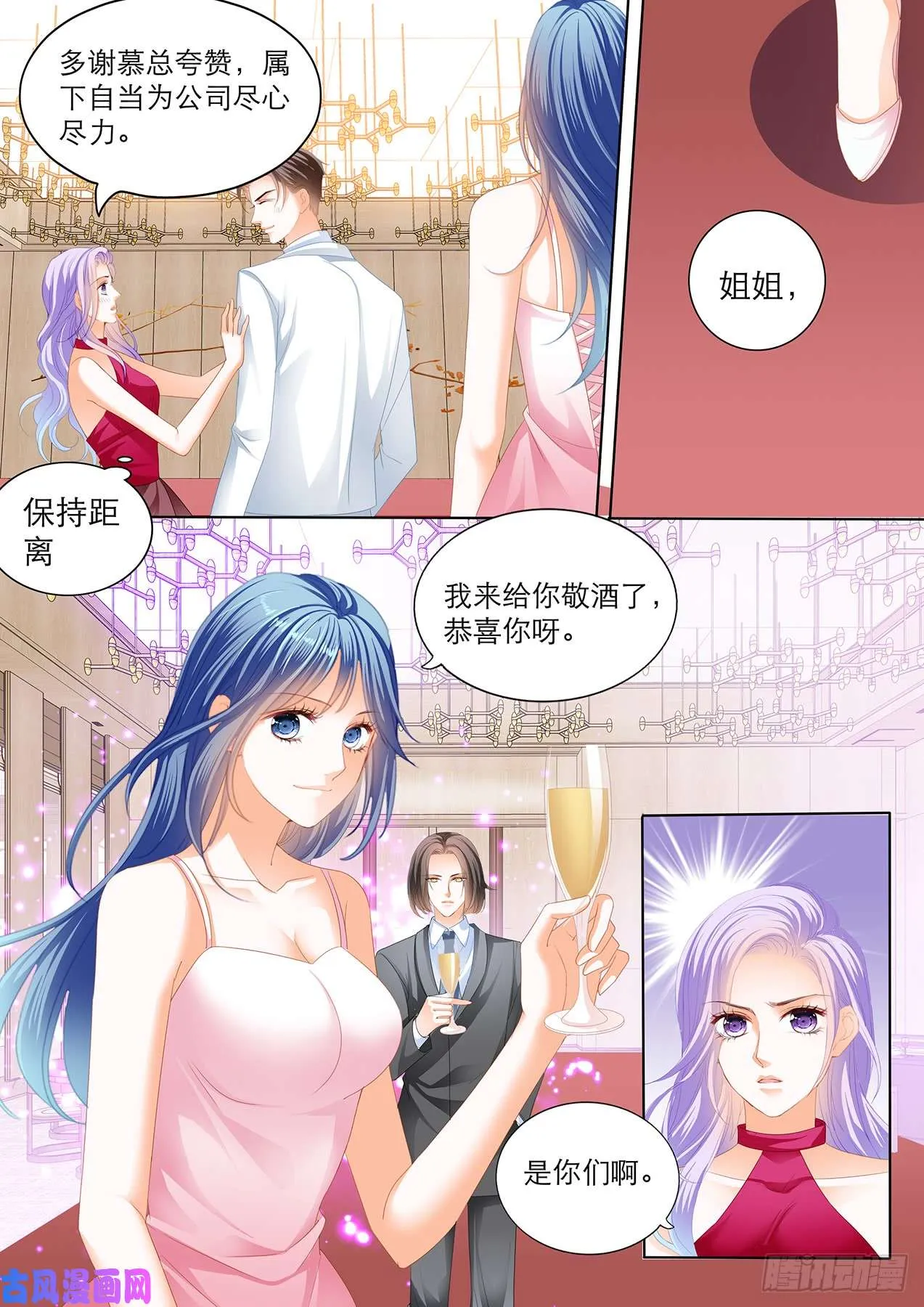 开幕演讲 第10页