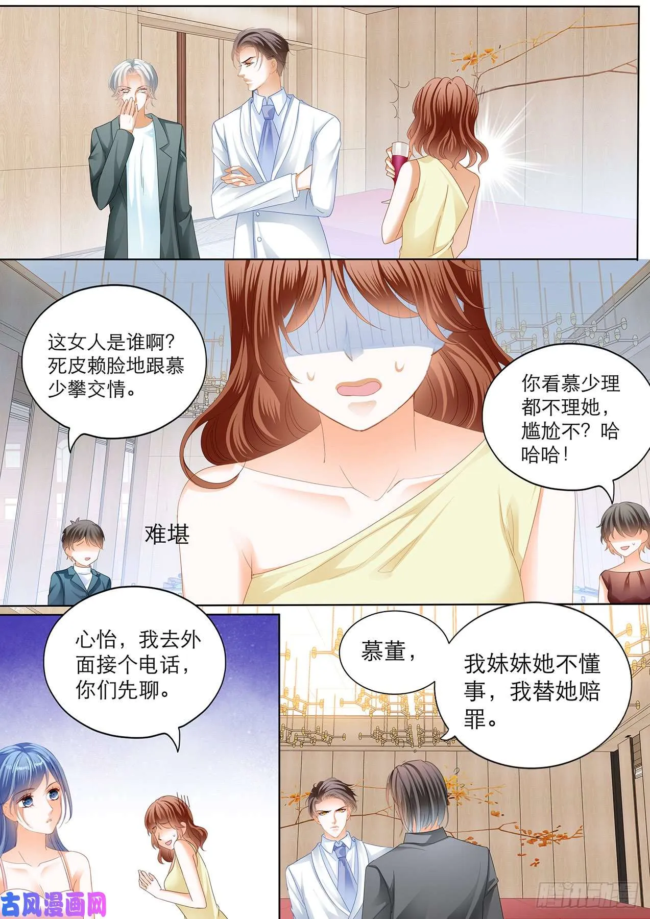 开幕演讲 第12页