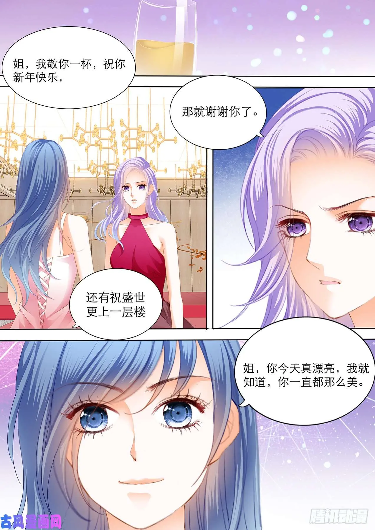 开幕演讲 第13页