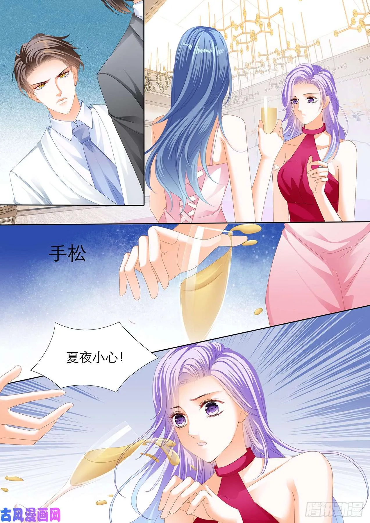 开幕演讲 第14页
