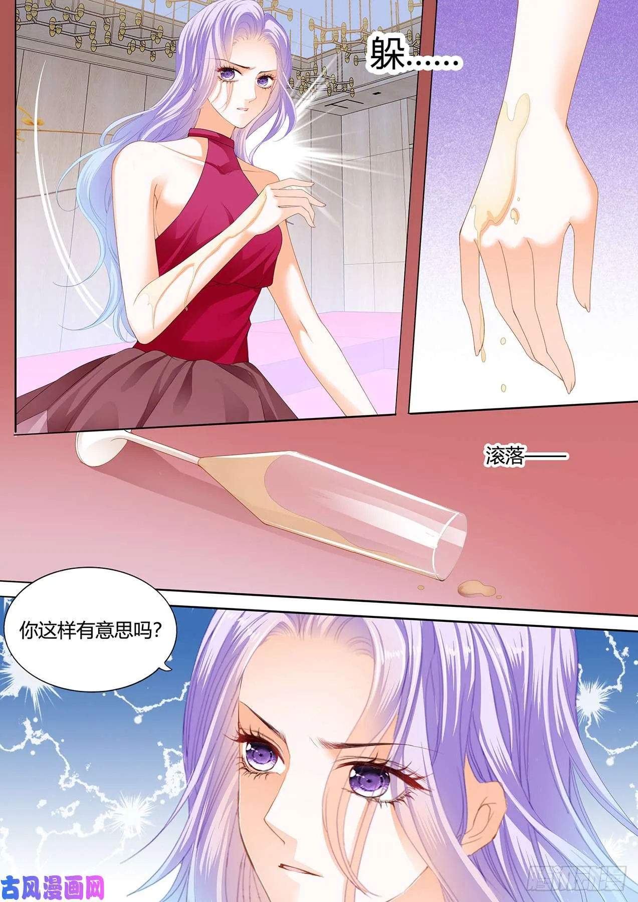 我们回家吧 第3页
