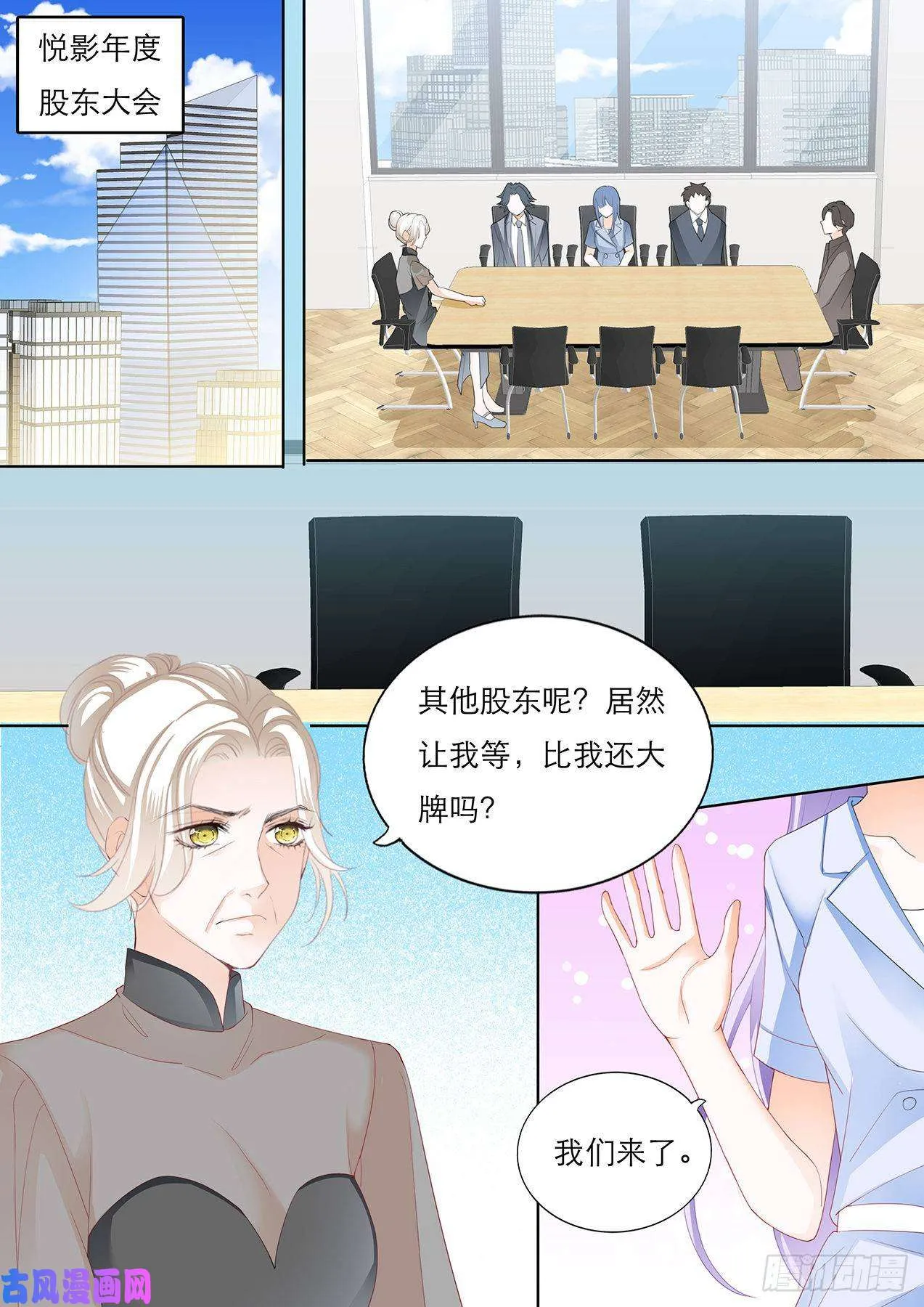 海边度假 第1页