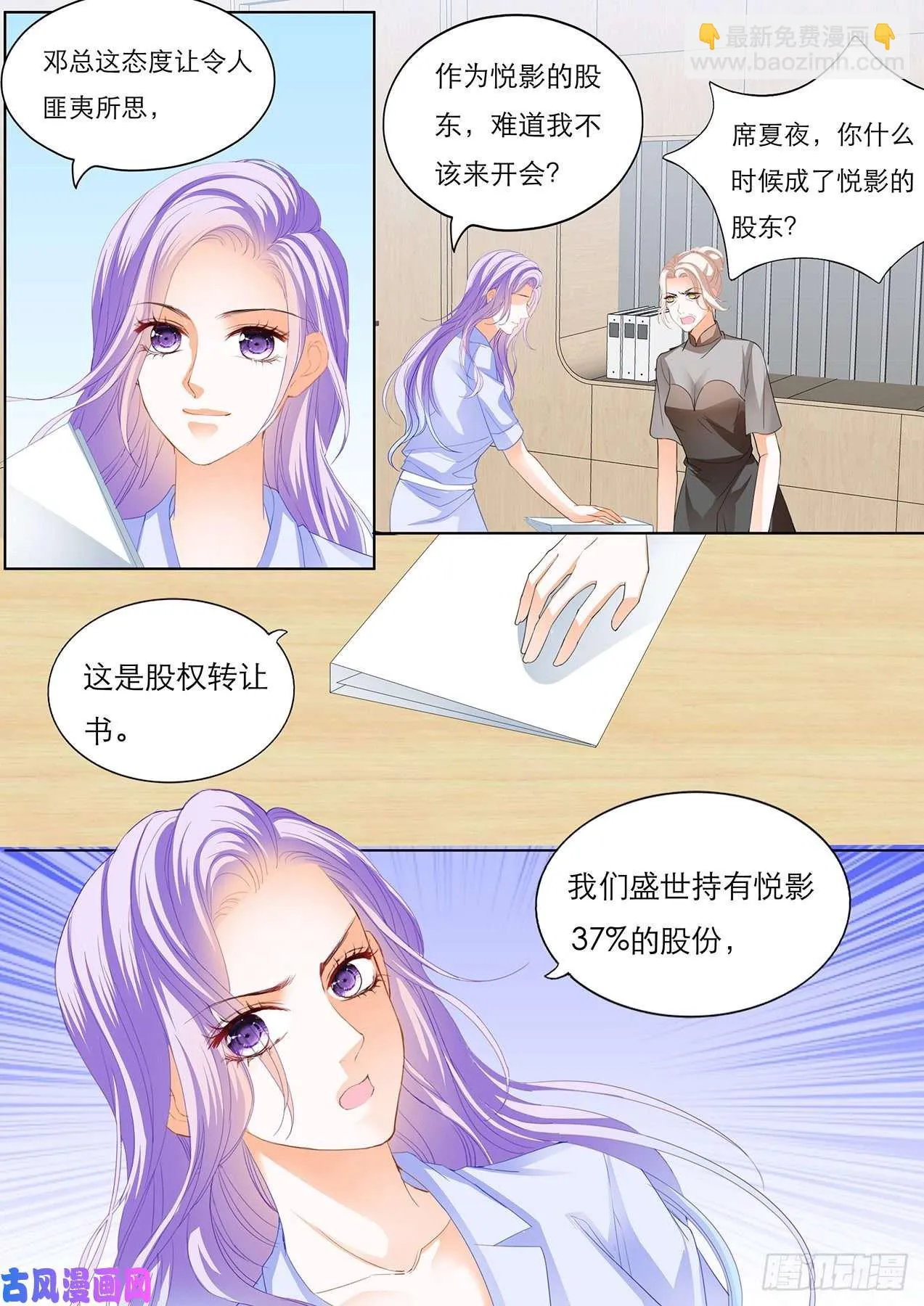 海边度假 第5页