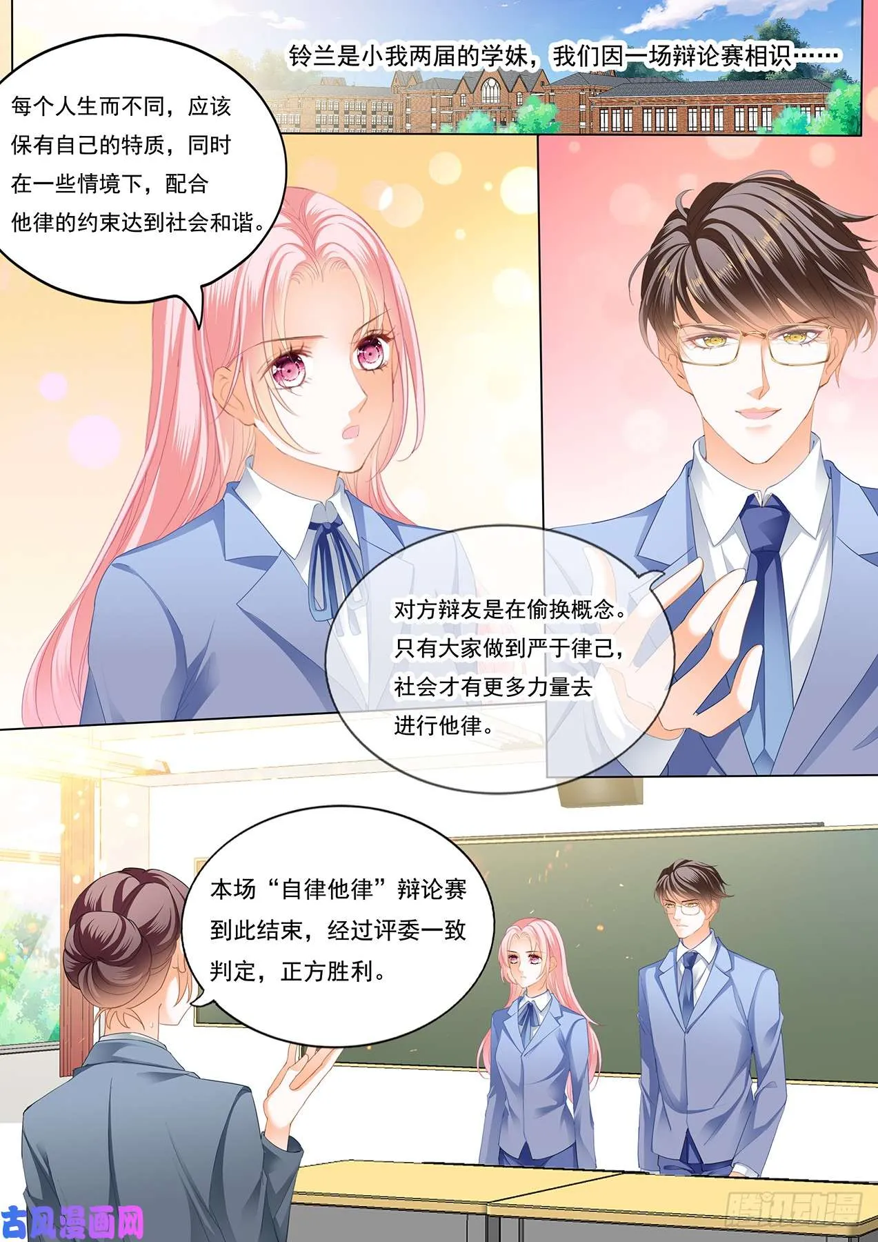 我们共同面对 第4页