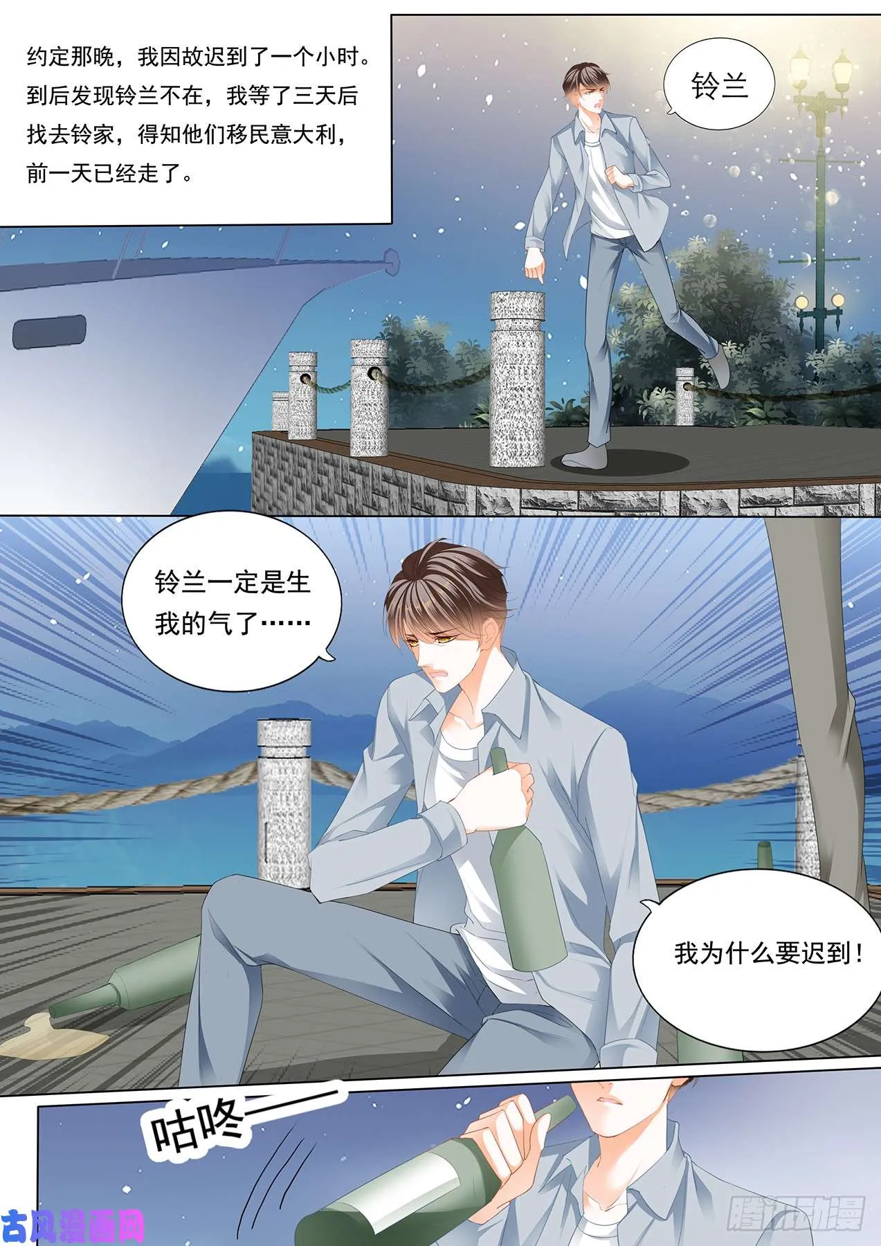 我们共同面对 第7页