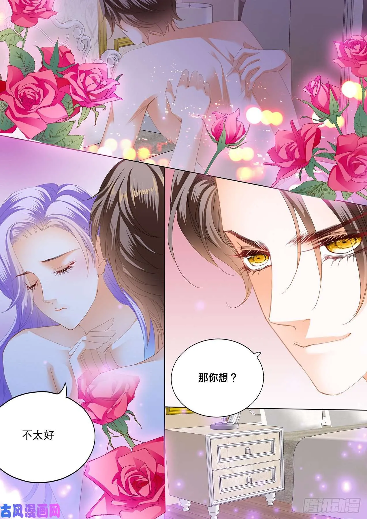 我身体力行 第9页
