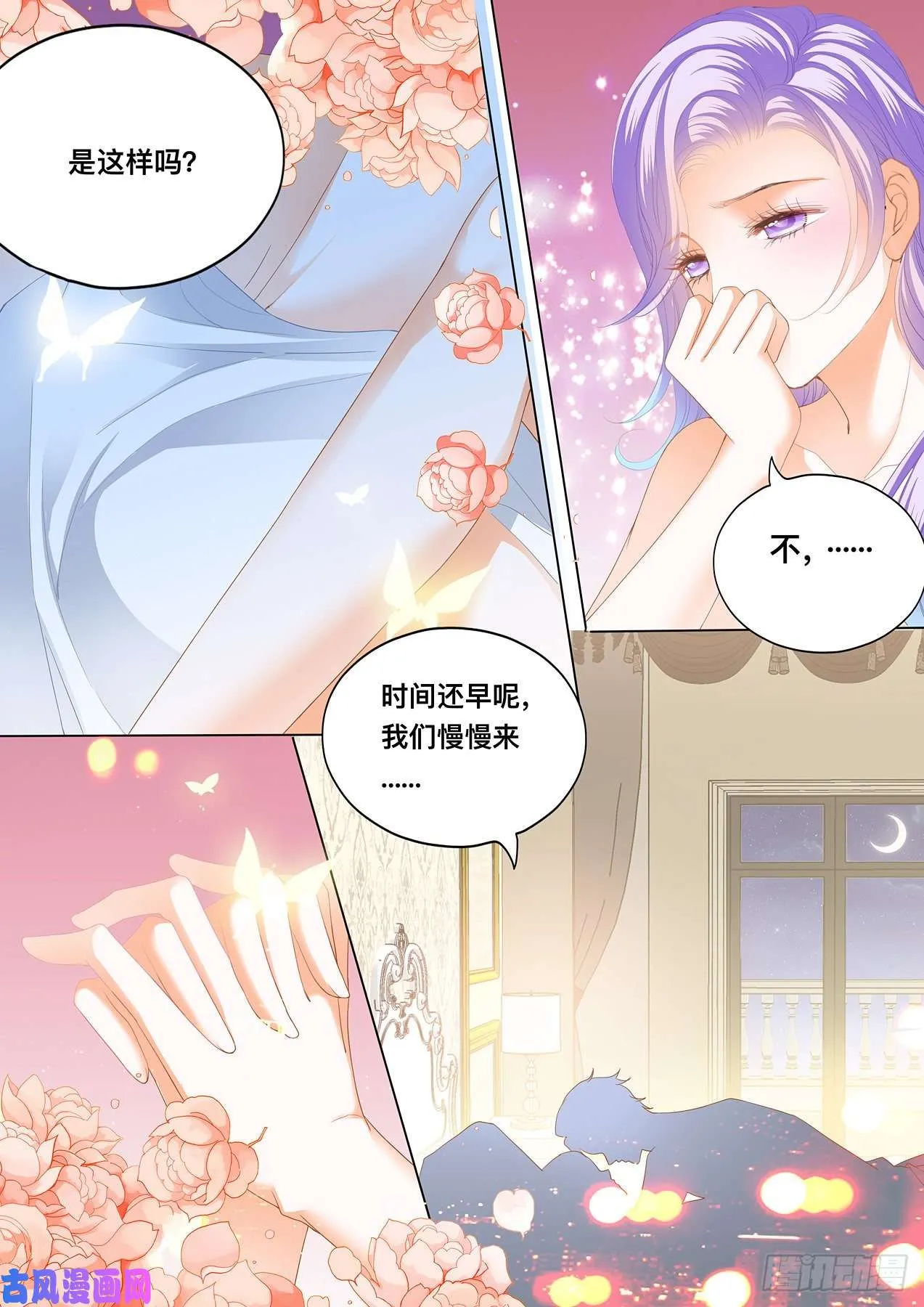我身体力行 第10页