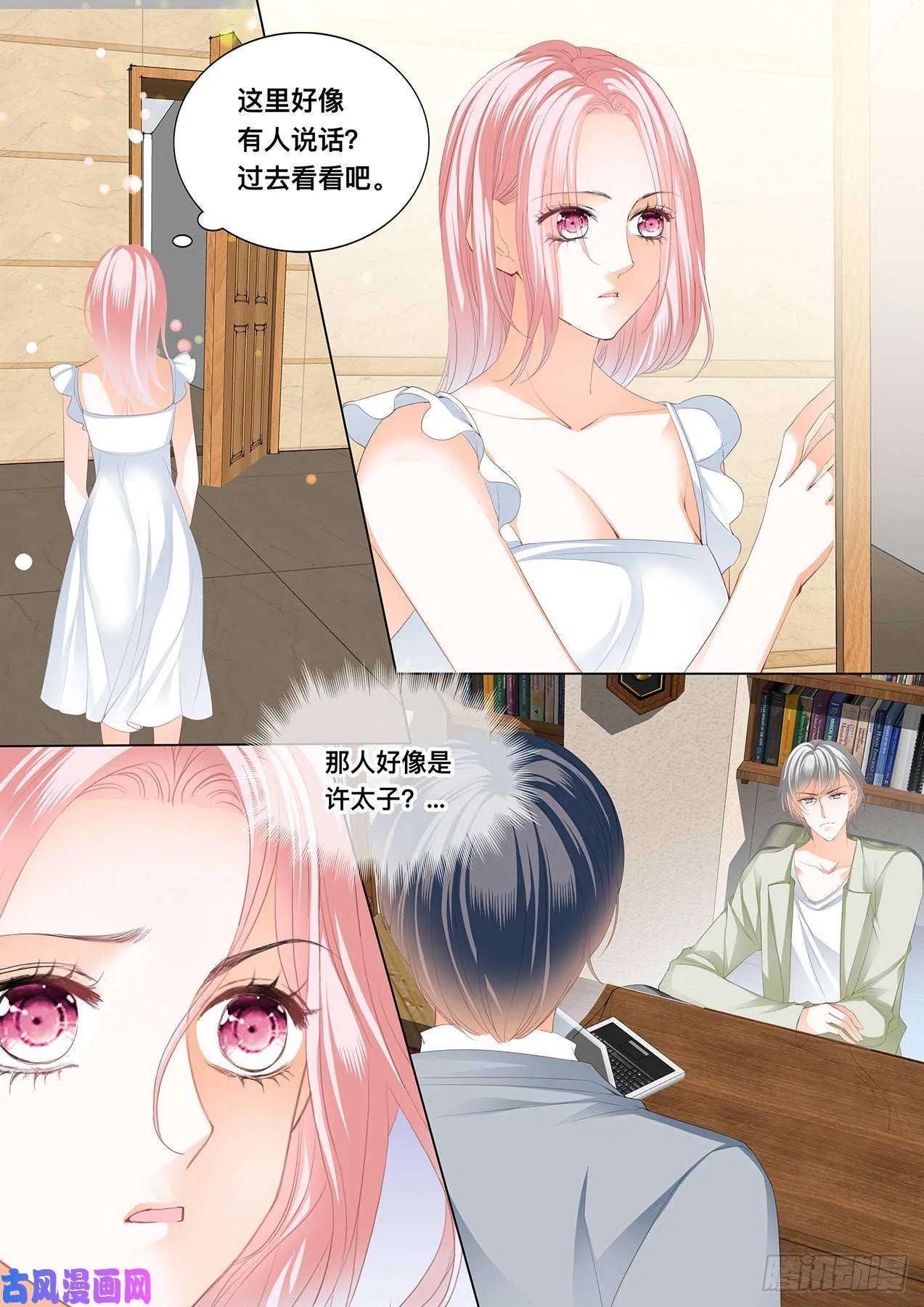 我身体力行 第12页