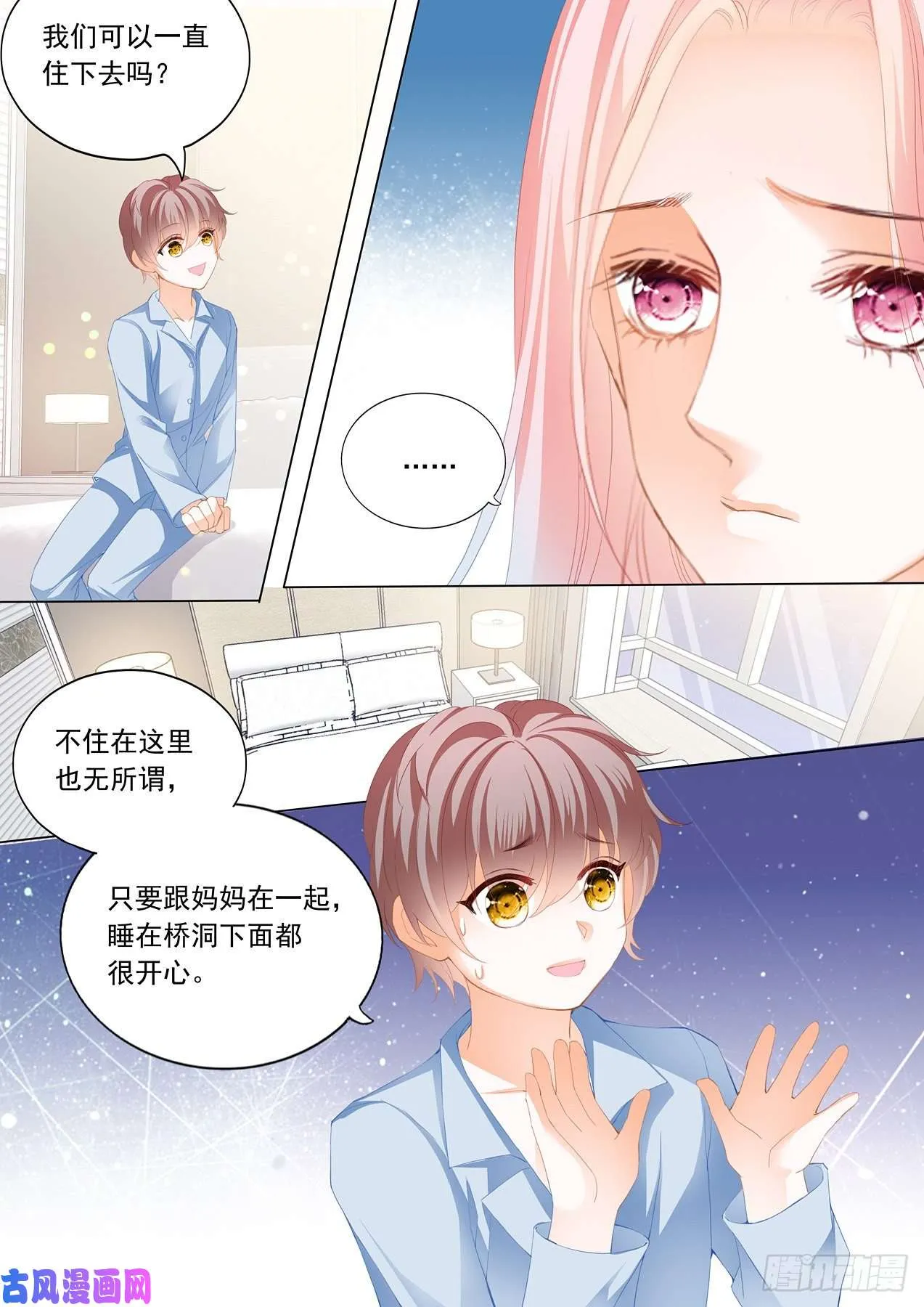 身材不错呀 第9页