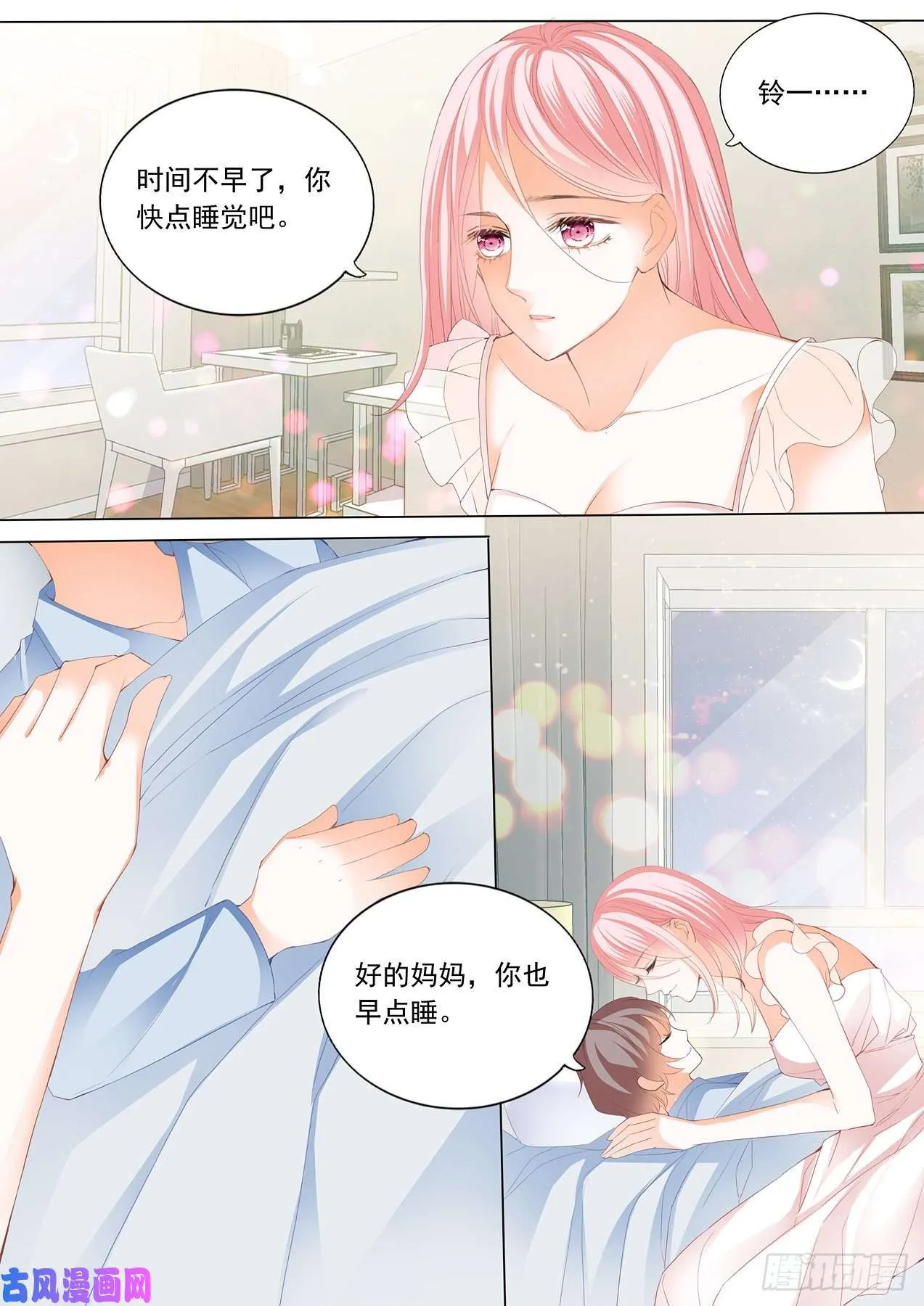身材不错呀 第10页