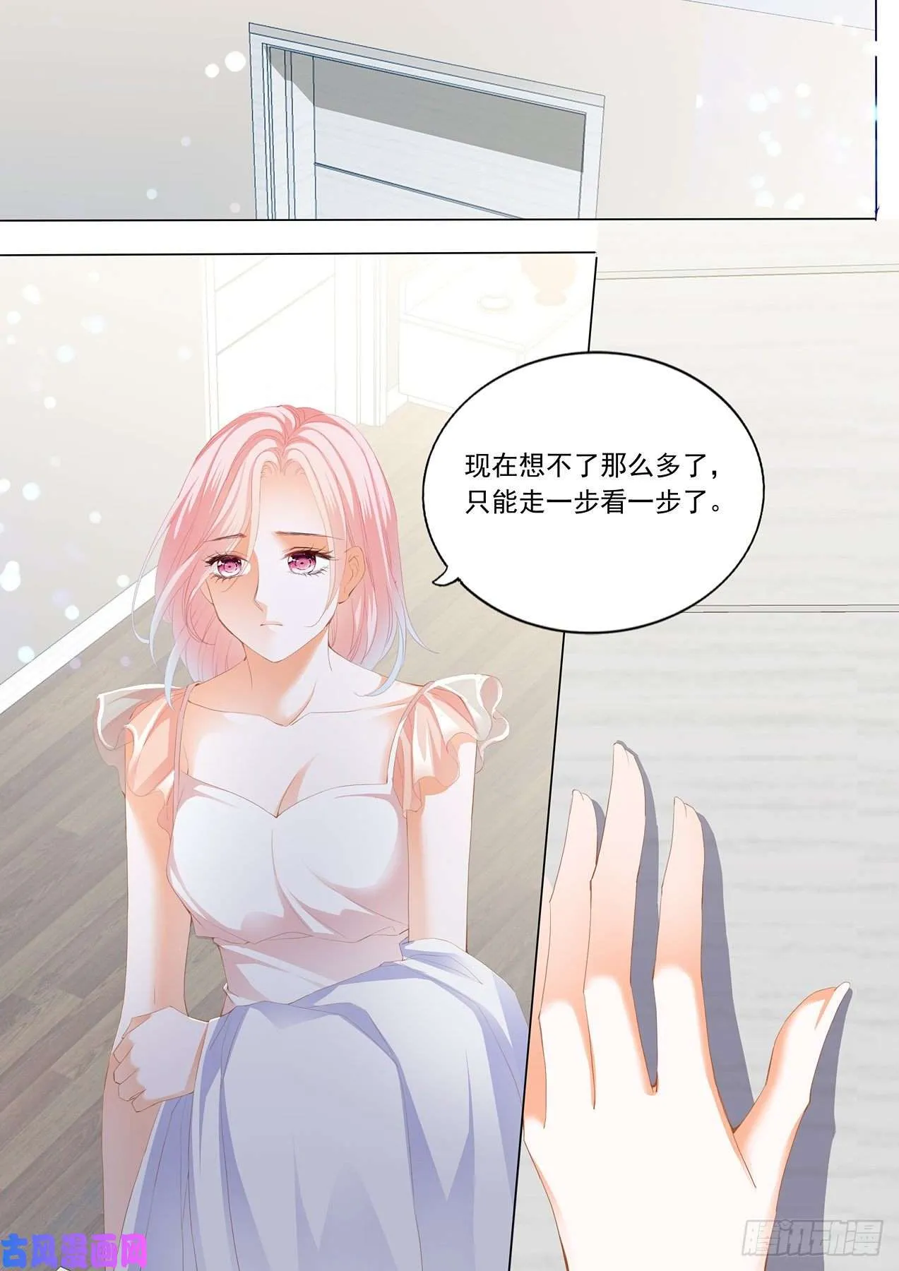 身材不错呀 第11页