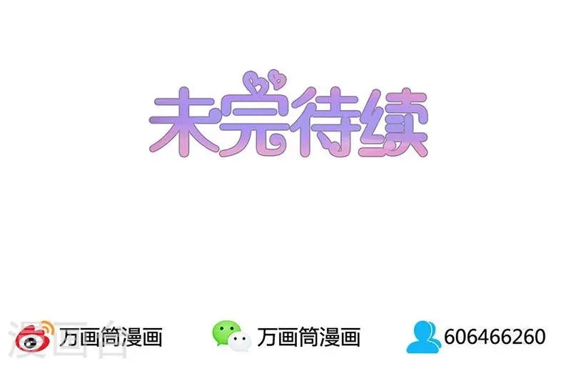 第41话 第39页