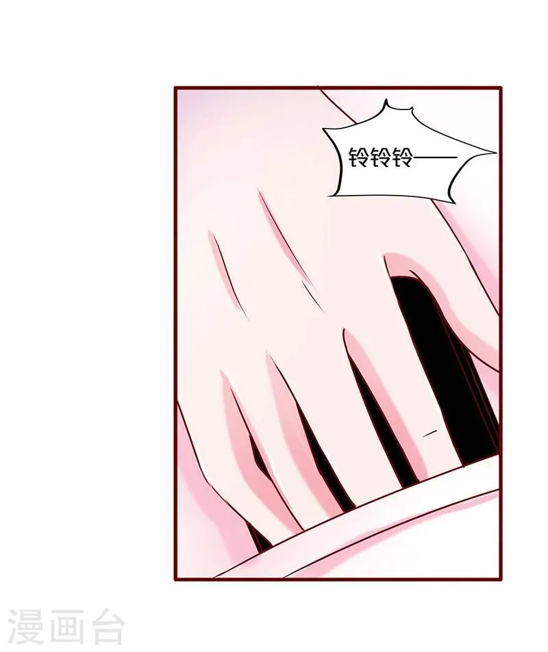 第43话 第32页