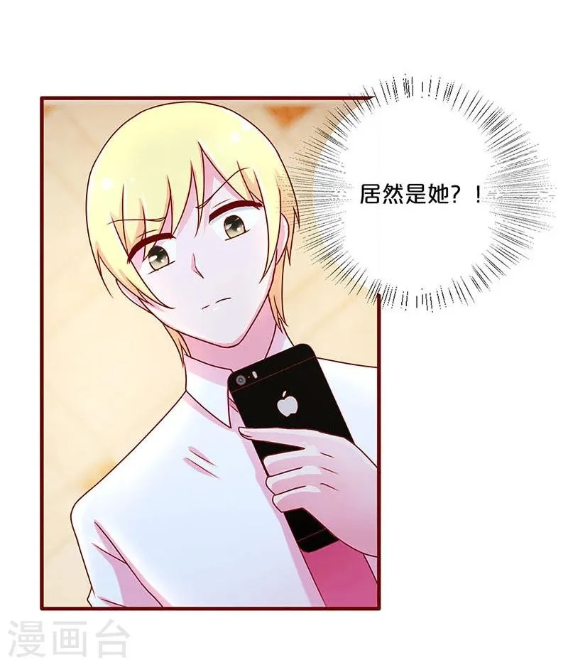 第43话 第33页