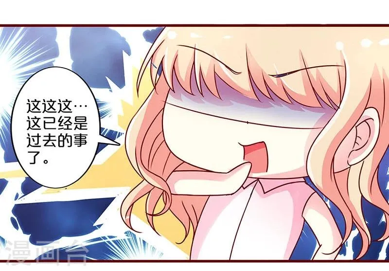 第44话 第32页