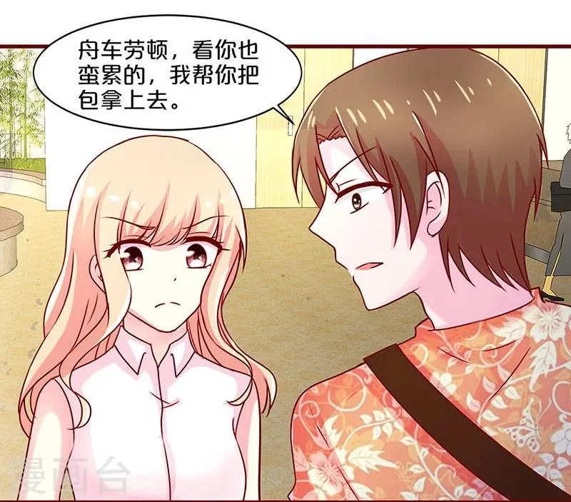 第44话 第33页