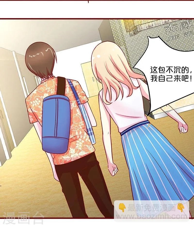 第44话 第34页