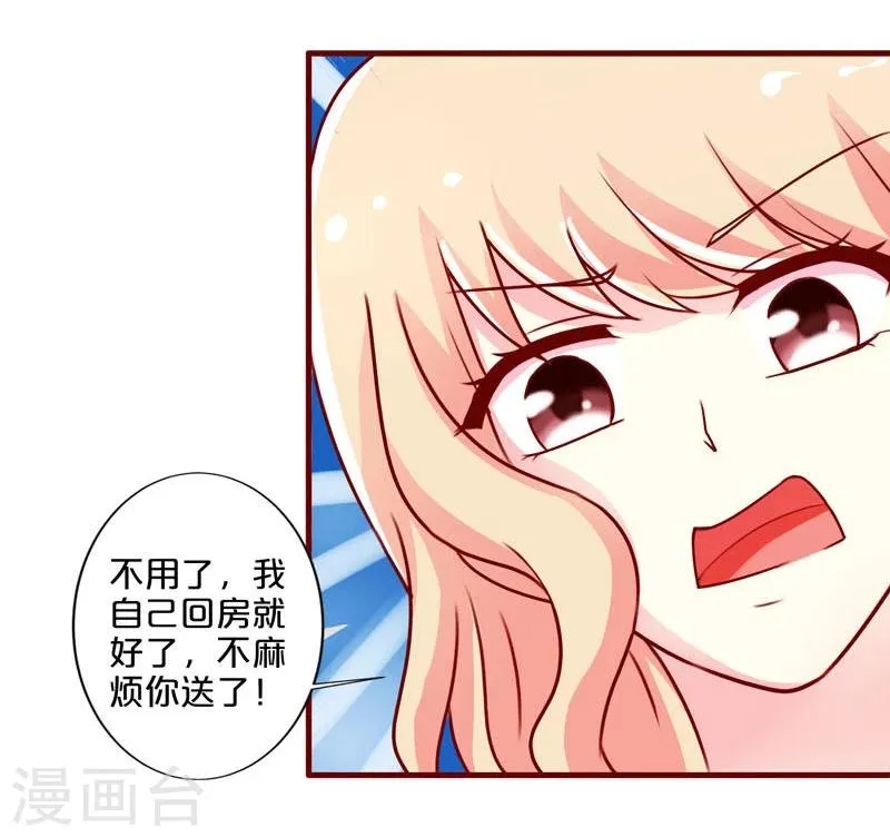 第44话 第36页