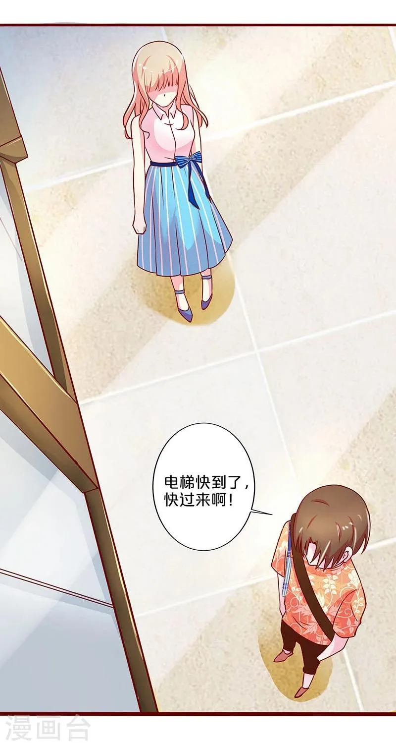 第44话 第37页