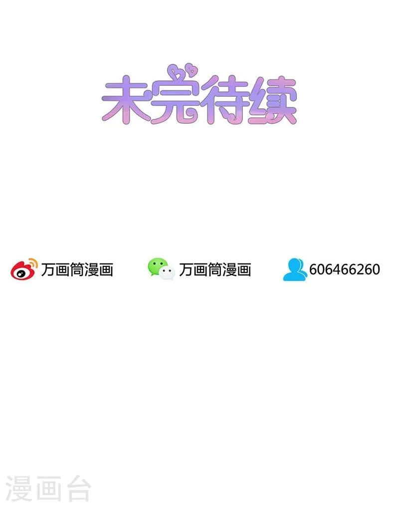 第44话 第39页