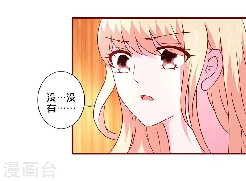 第45话 第32页