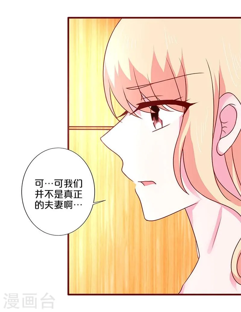 第45话 第36页