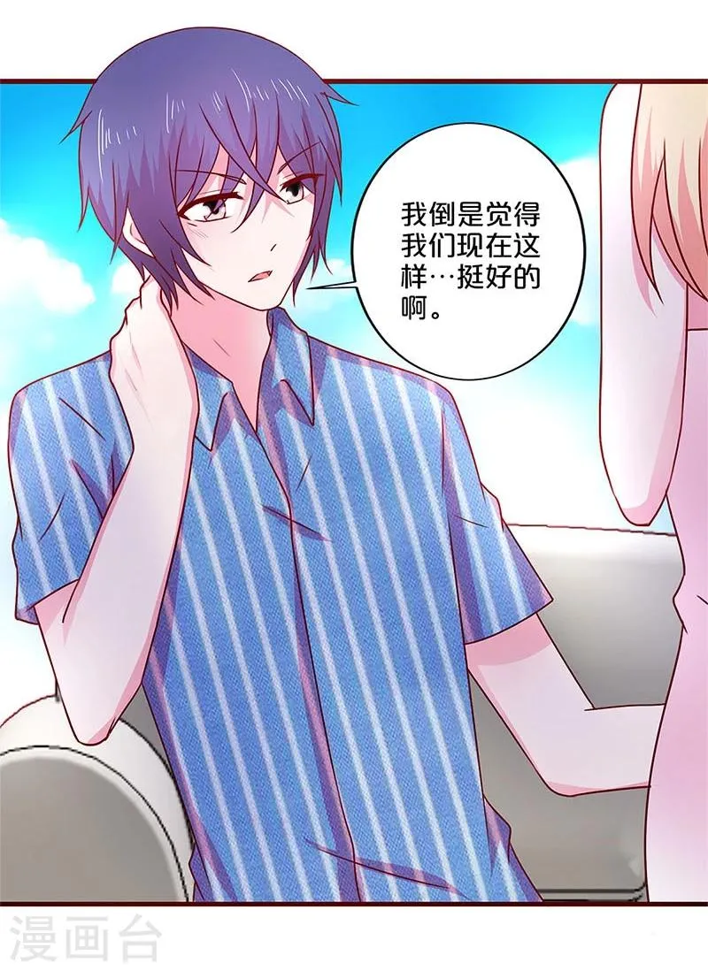 第45话 第40页