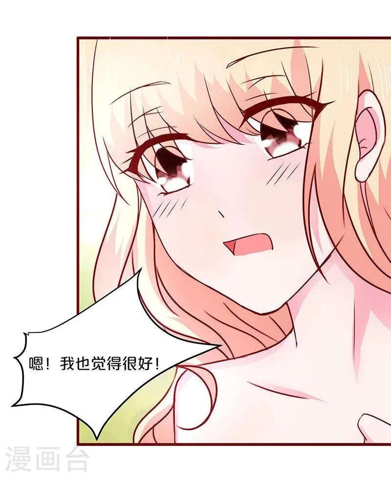 第45话 第41页