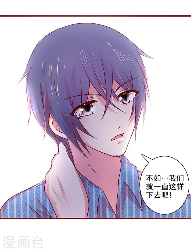 第45话 第42页