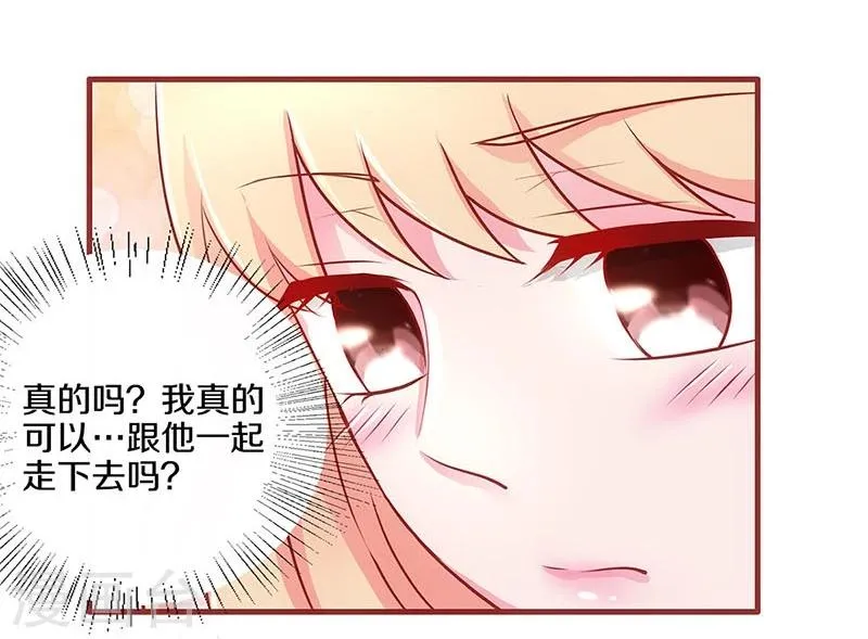 第46话 第19页
