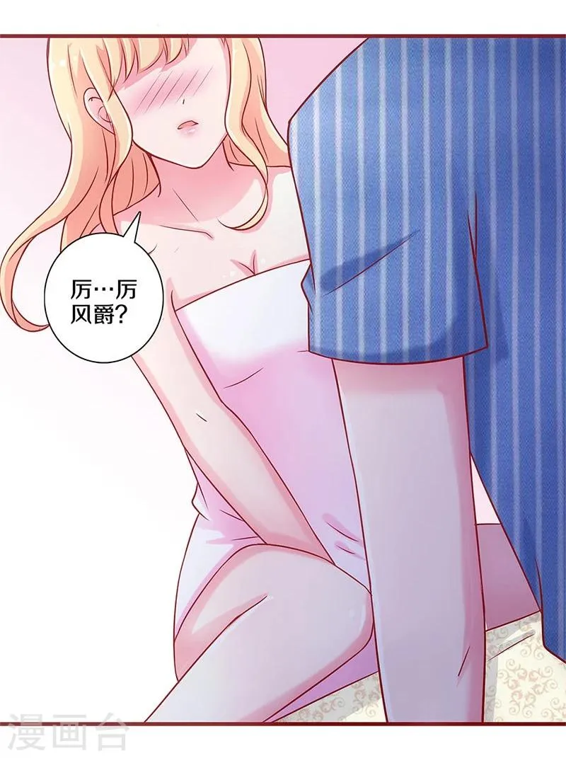 第46话 第21页