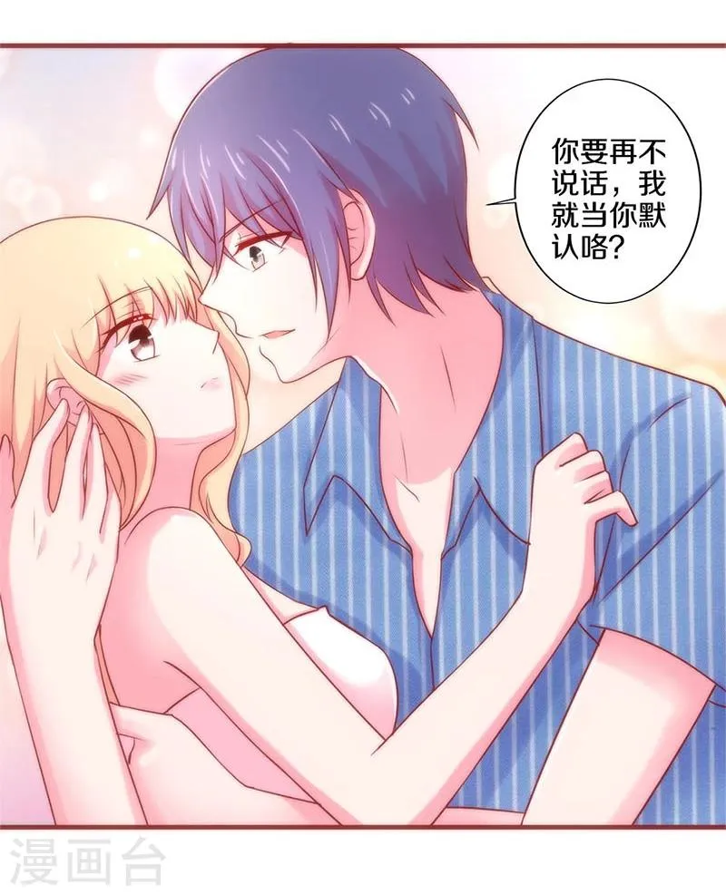 第46话 第23页