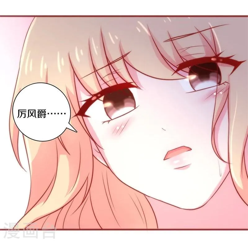 第46话 第26页