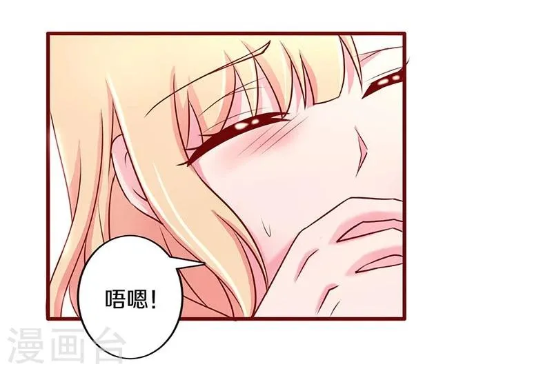 第46话 第28页