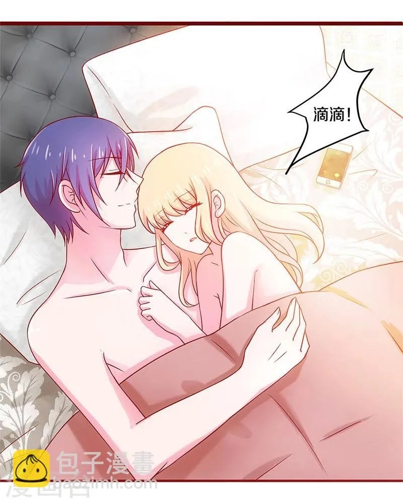 第46话 第32页